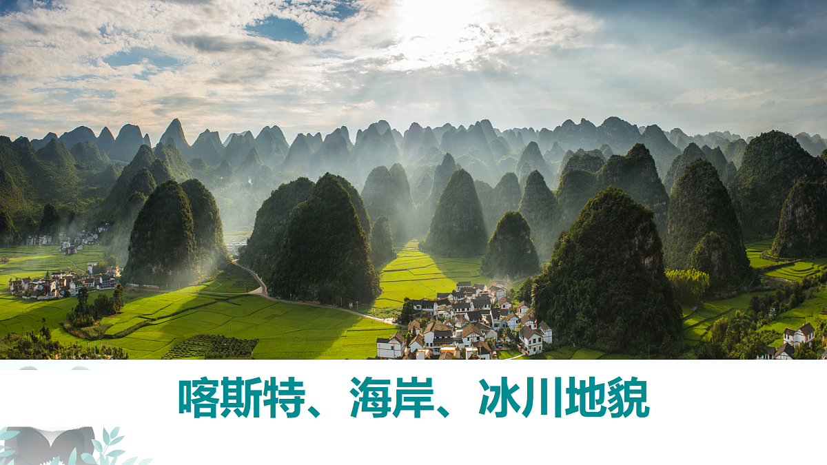 17382599第1页