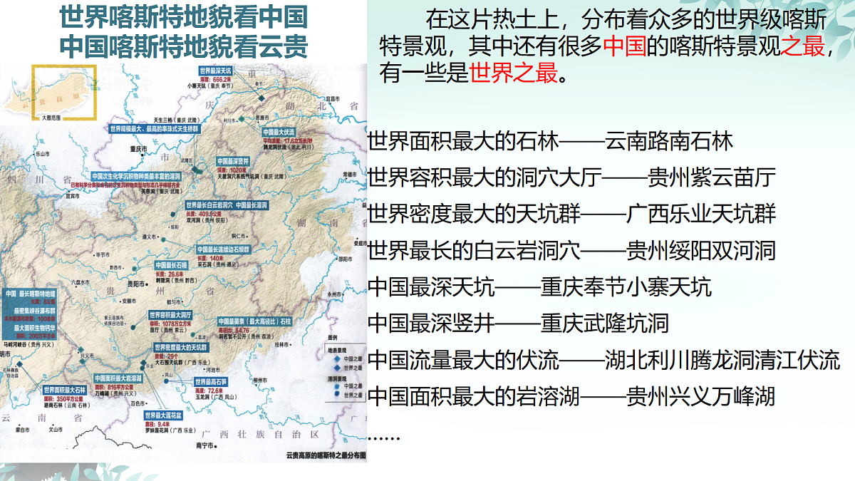 17382599第3页