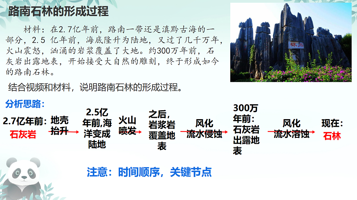 17382599第8页