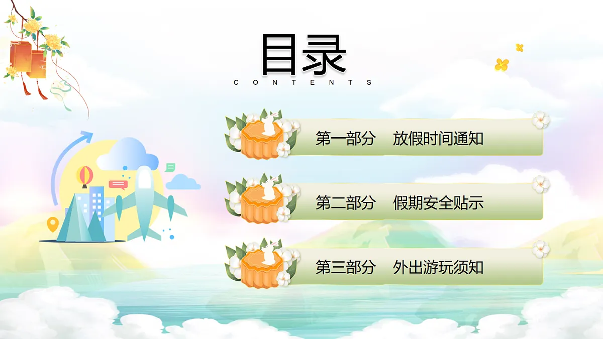 17382638第2页
