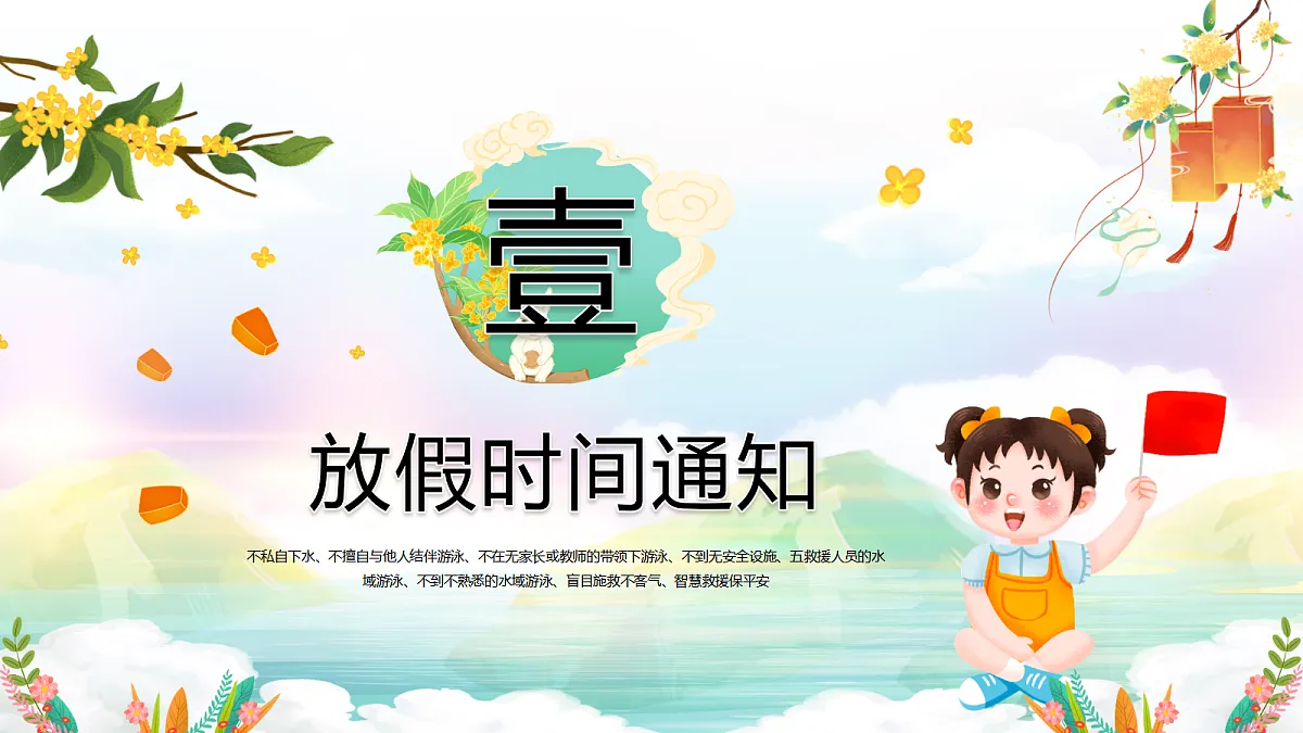 17382638第5页