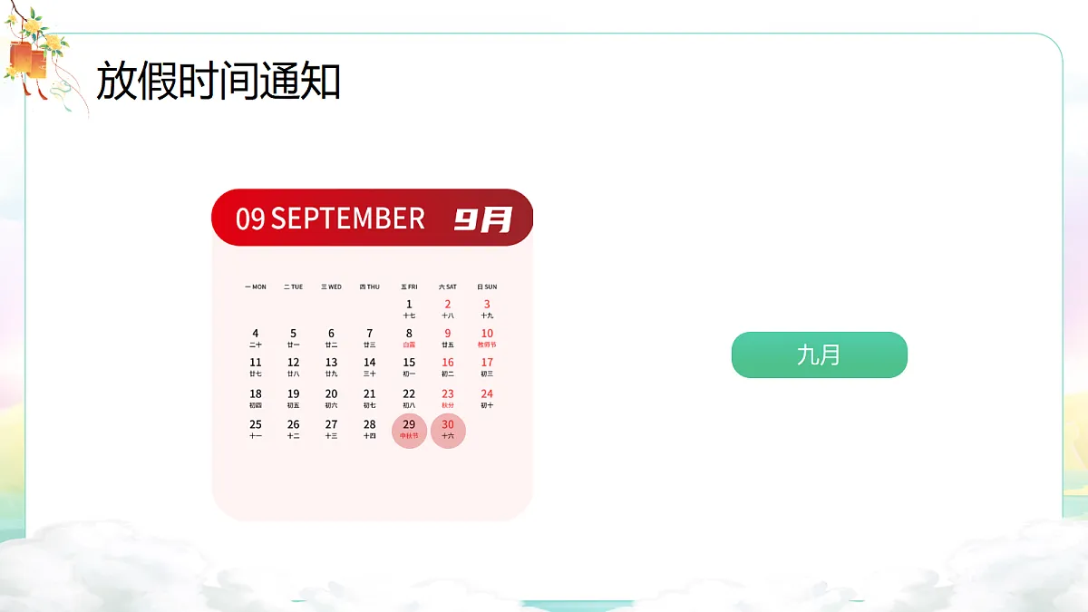 17382638第6页