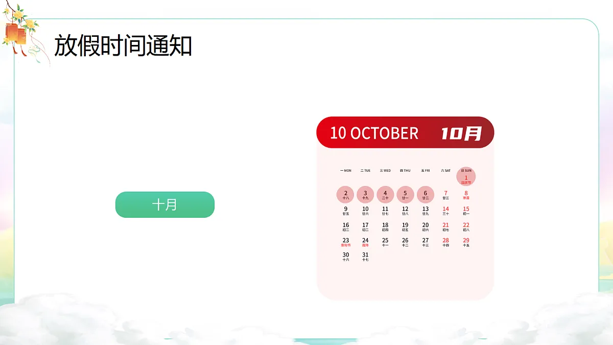 17382638第7页