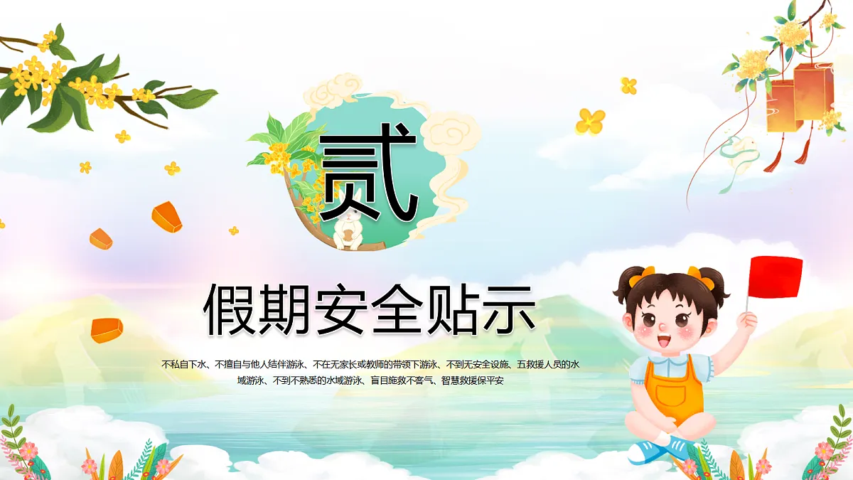 17382638第8页