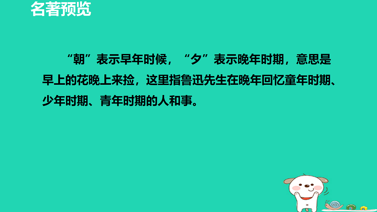 17382781第4页