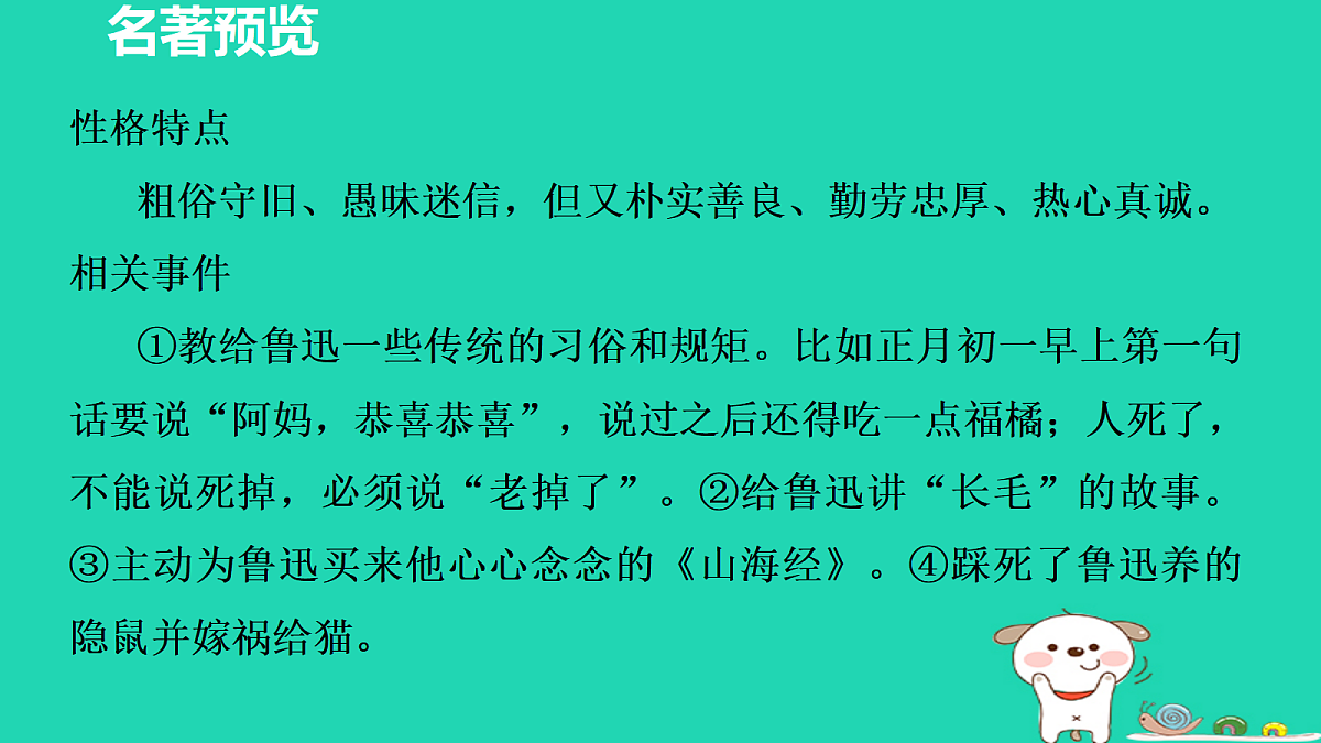 17382781第8页