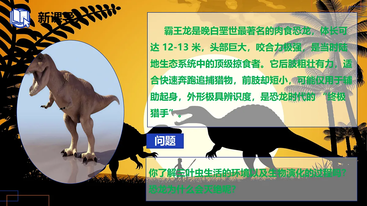 17383416第2页