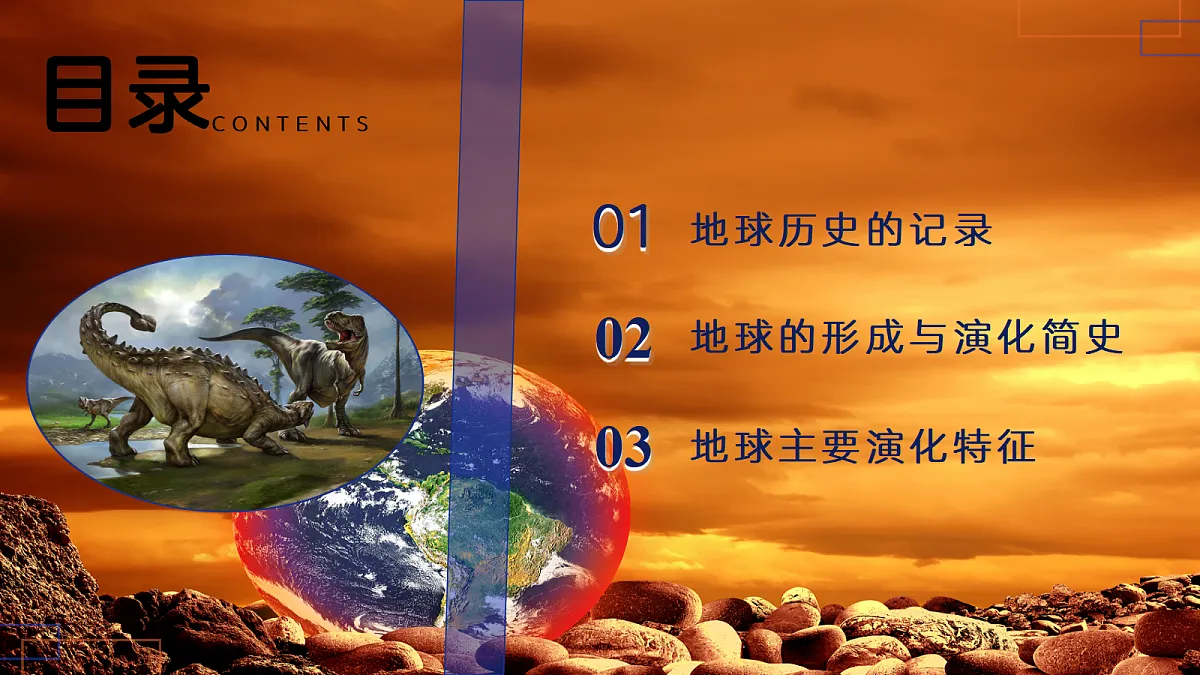 17383416第5页