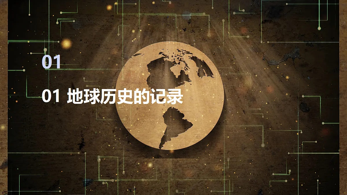 17383416第6页
