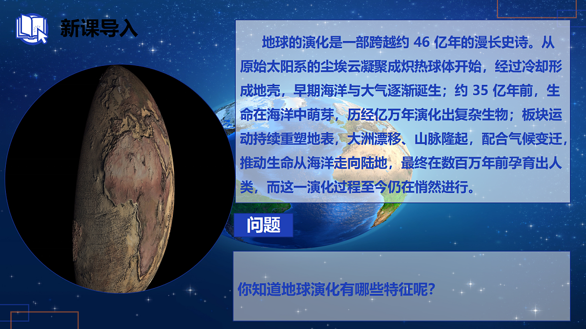 17383417第2页