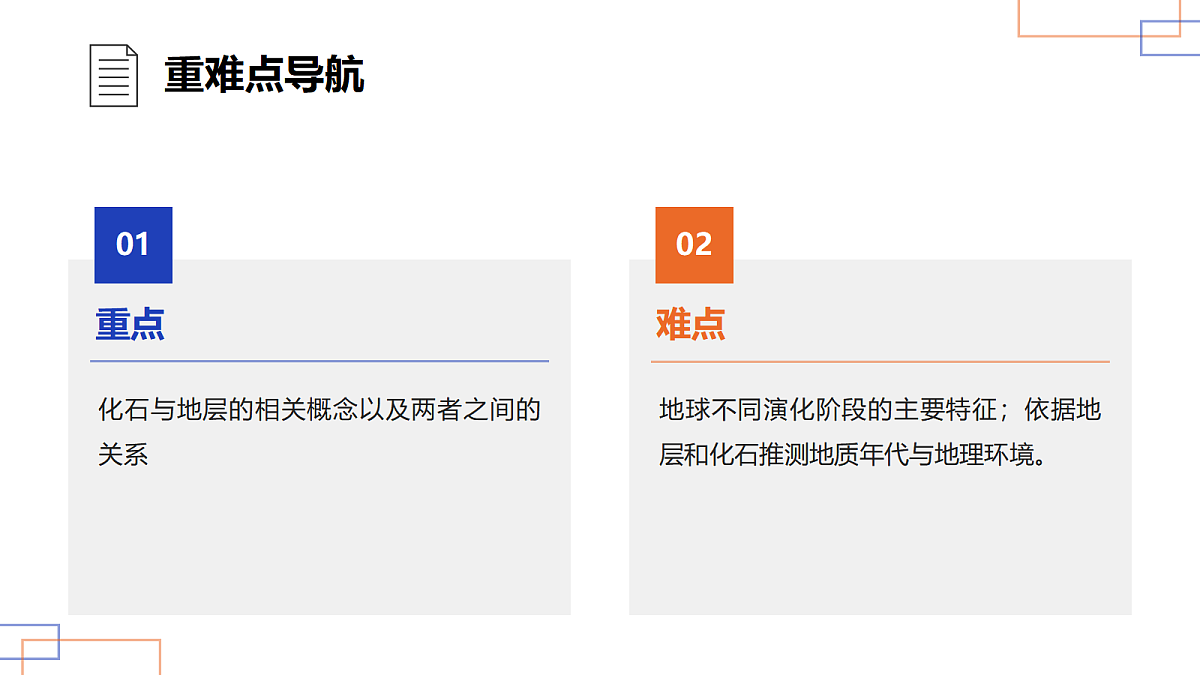 17383417第4页