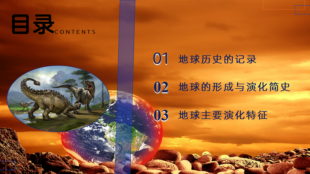 17383417第5页