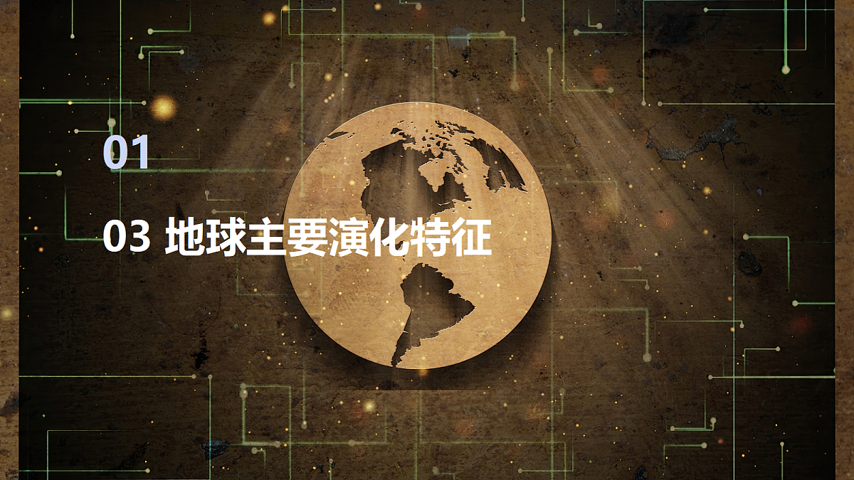 17383417第6页