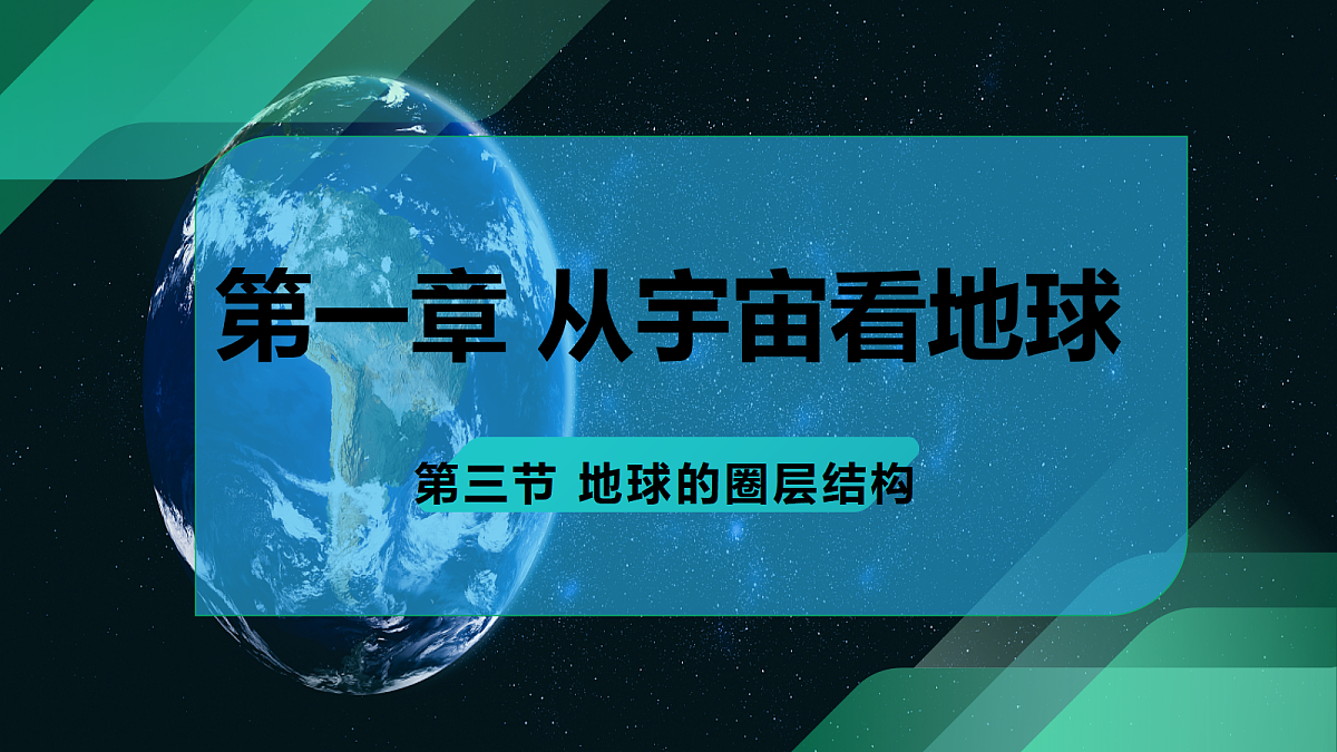 17383418第1页