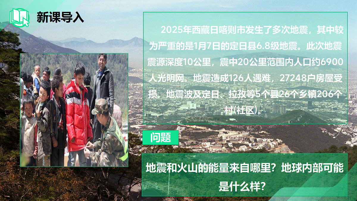 17383418第2页