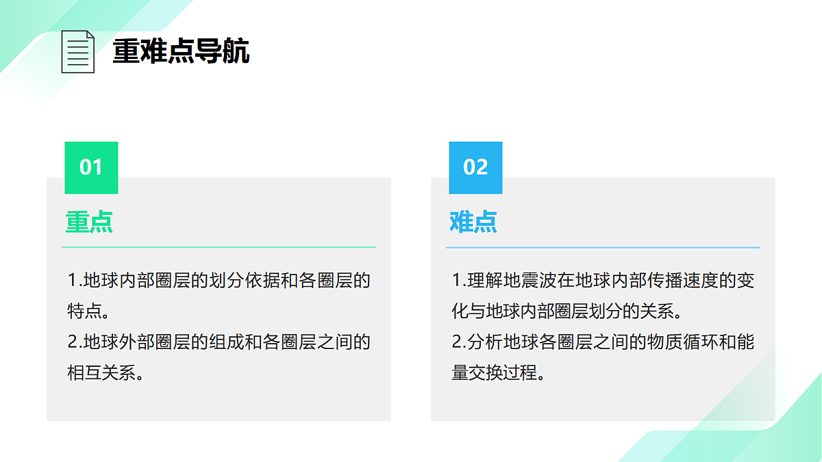 17383418第4页