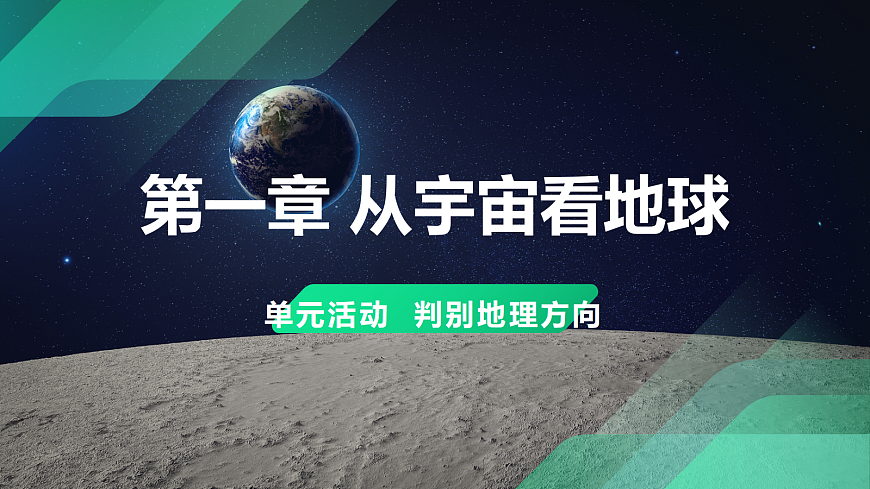 17383419第1页