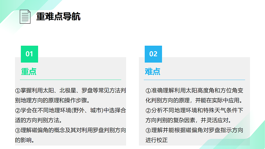 17383419第4页