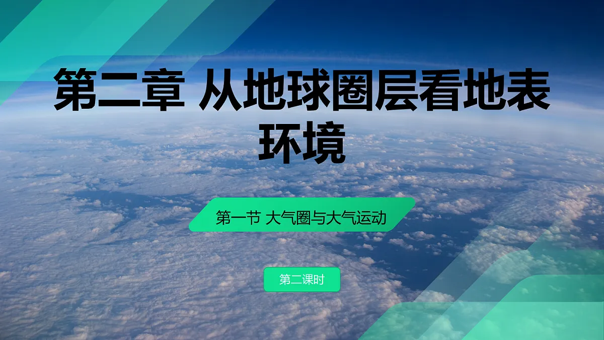 17383421第1页