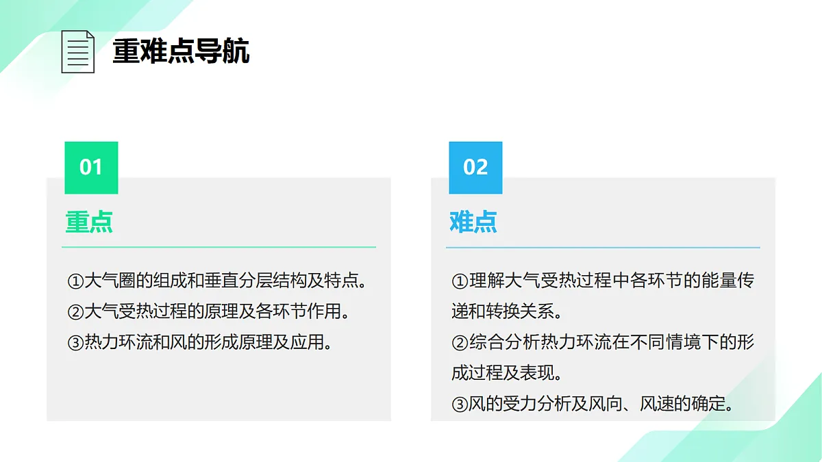 17383421第4页