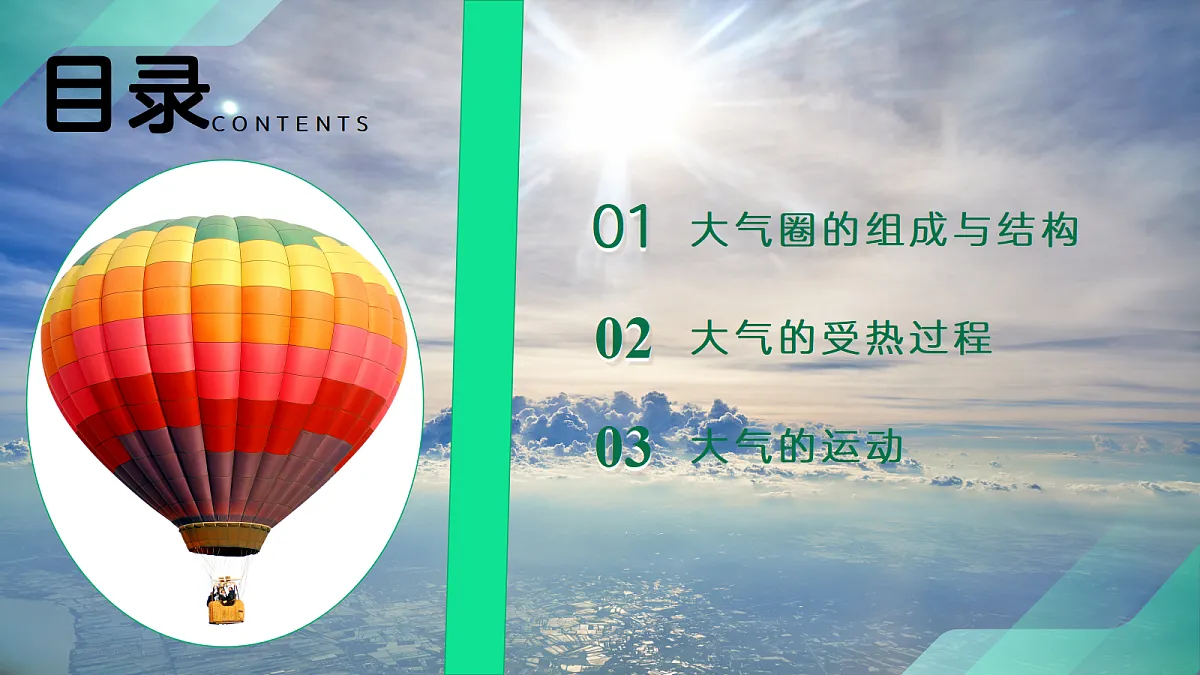17383421第5页