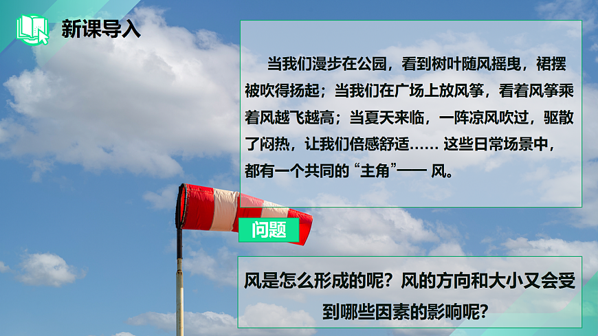 17383423第2页