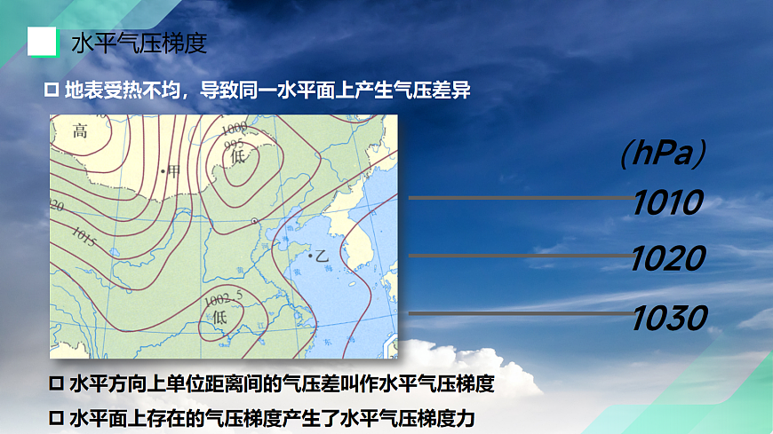 17383423第8页