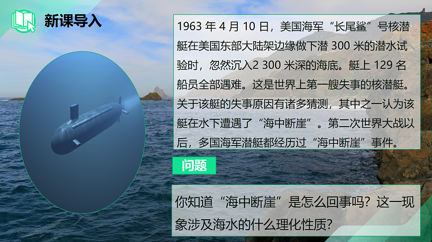 17383425第2页