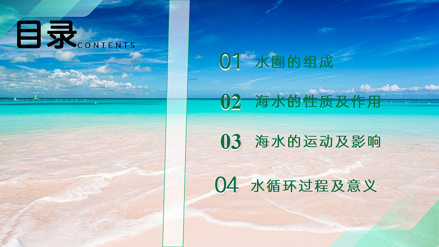 17383425第5页