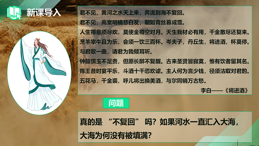 17383427第2页