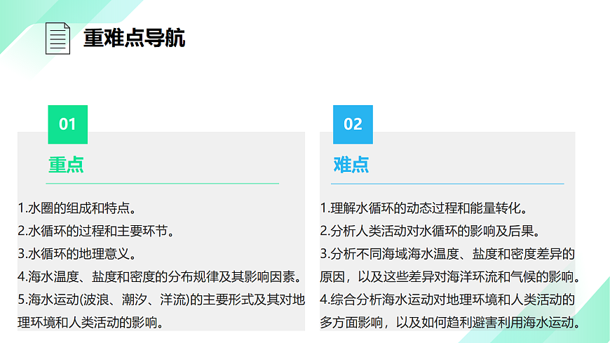 17383427第4页