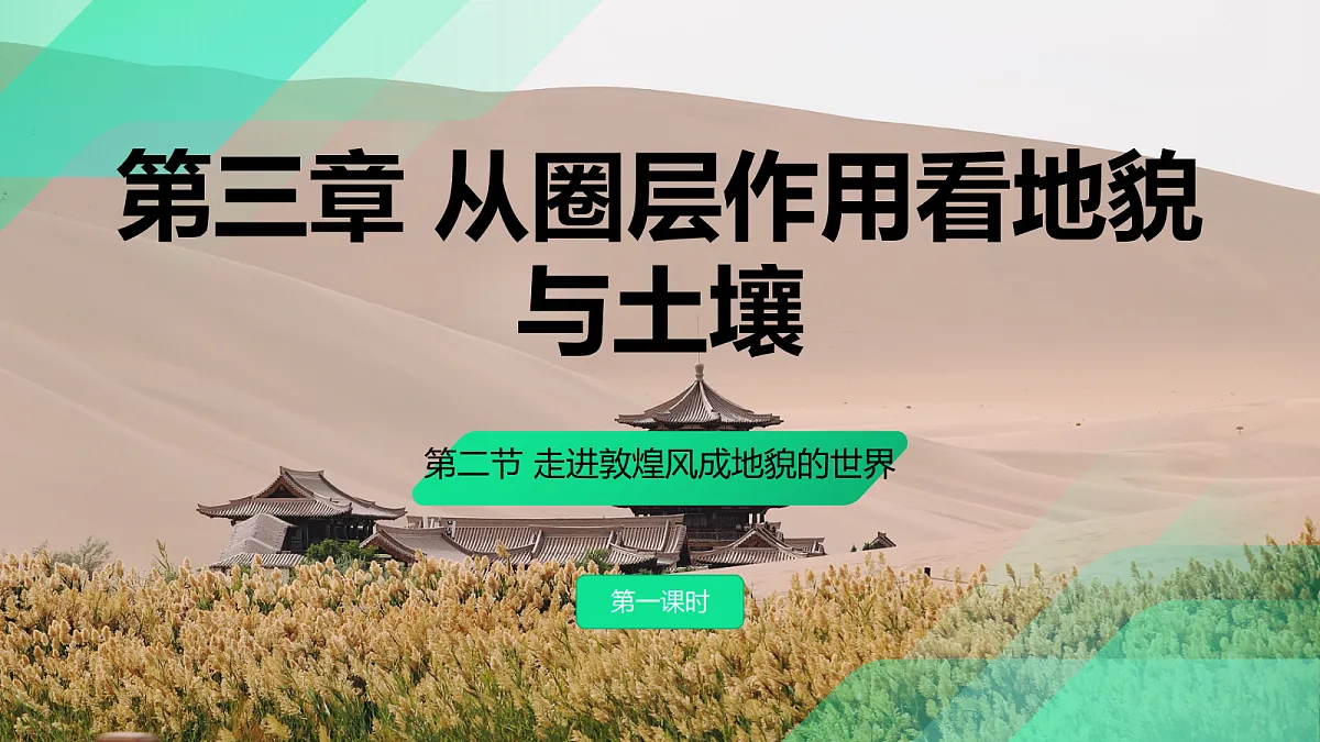 17383429第1页
