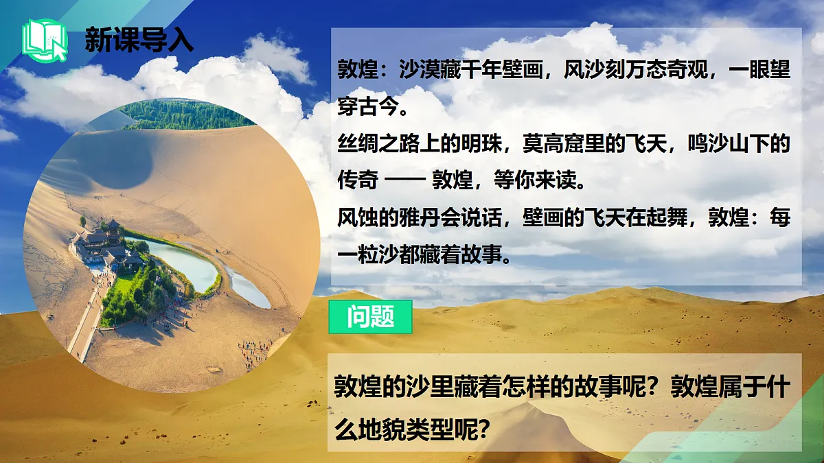 17383429第2页