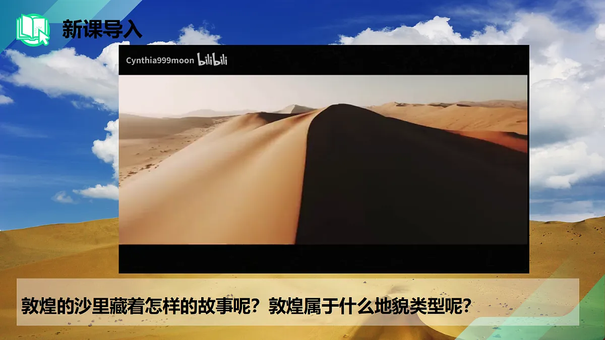 17383429第3页