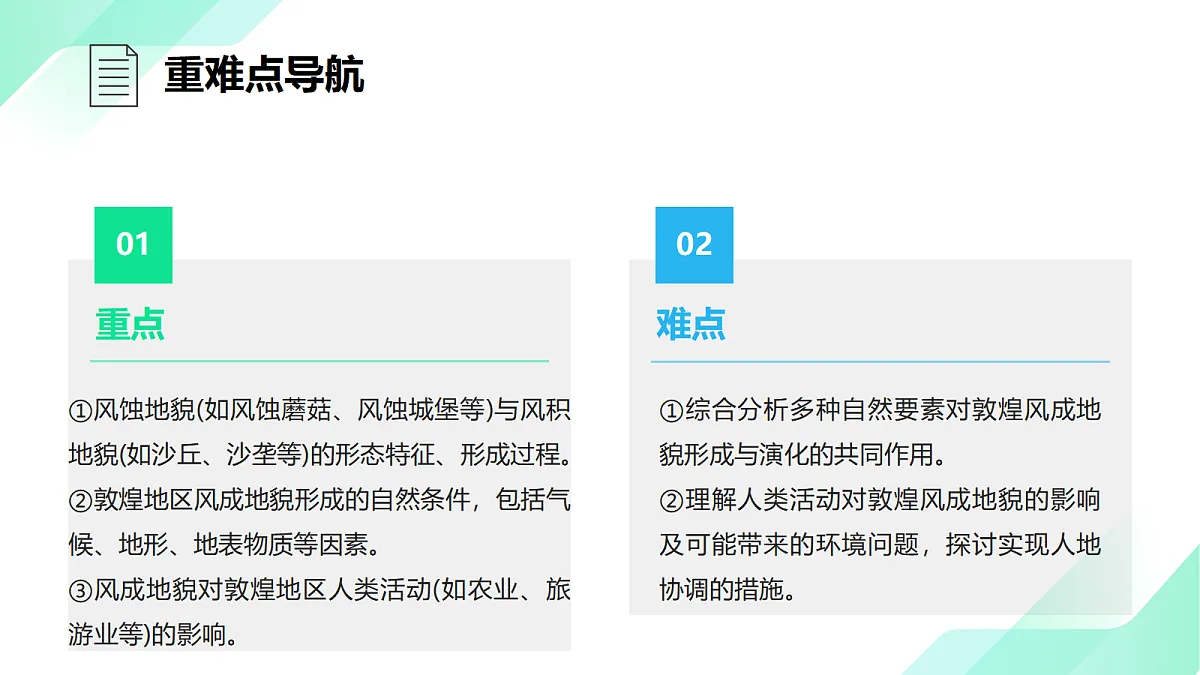 17383429第5页