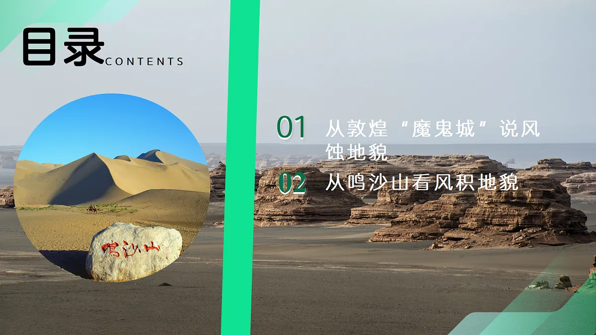 17383429第6页
