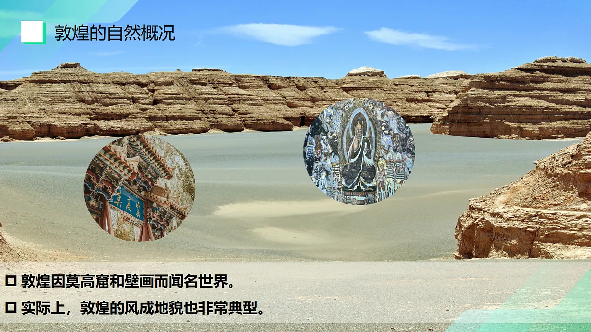17383429第8页
