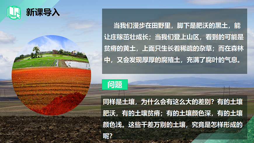 17383432第2页