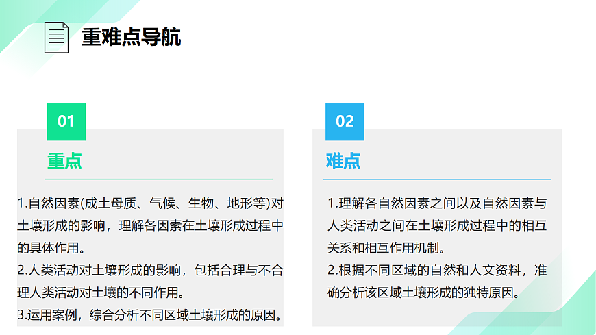 17383432第4页