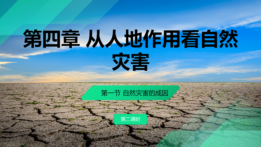 17383436第1页