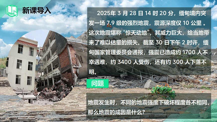17383436第2页