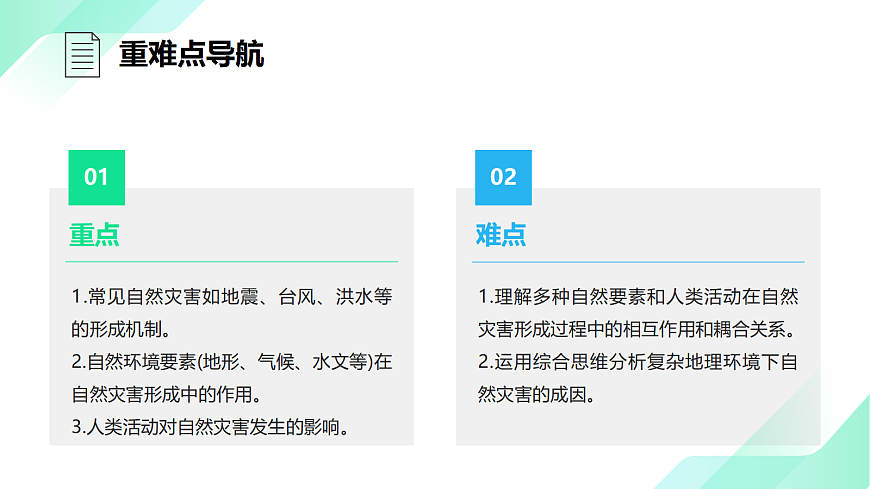 17383436第4页