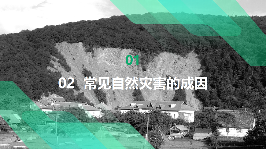 17383436第6页