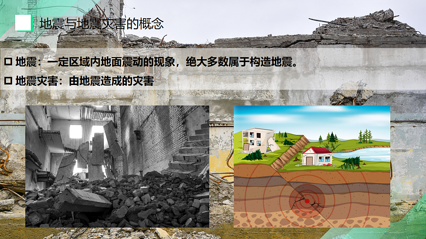 17383436第8页