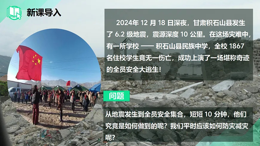 17383439第2页