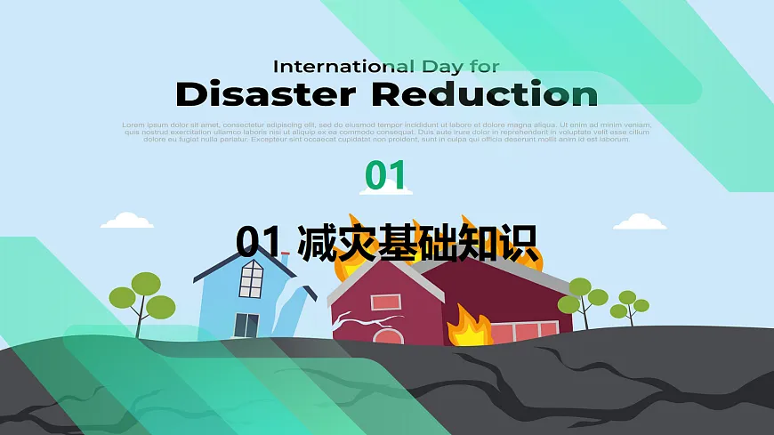 17383439第6页
