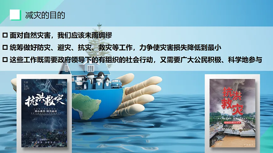 17383439第7页