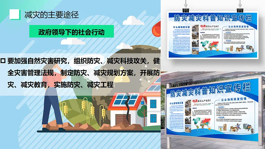 17383439第8页