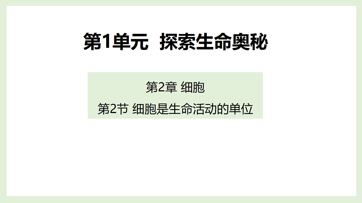 17383445第1页