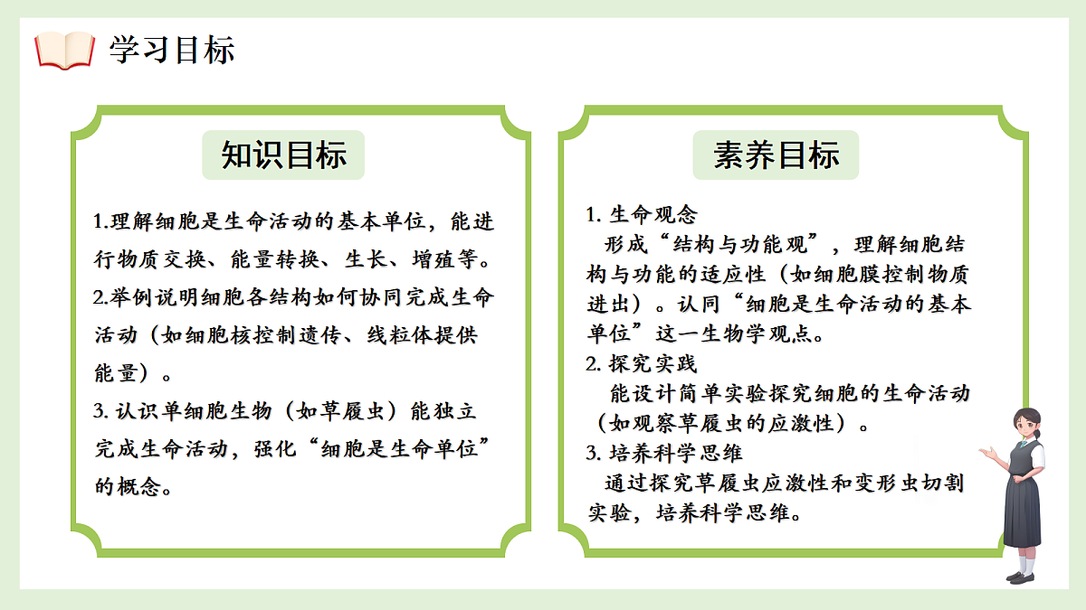 17383445第2页